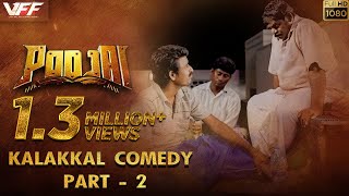 Poojai - Kalakkal Comedy Part - 2 | Vishal, Shruti Hassan | Yuvan Shankar Raja | Hari