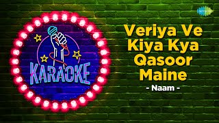 Veriye Ve Kiya Kya | Karaoke Song with Lyrics | Naam | Lata Mangeshkar | Sanjay Dutt | Amrita Singh