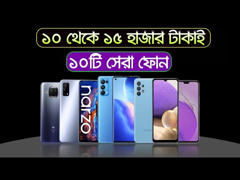 Top 10 Best Smartphone Under 150000 Taka In Bangladesh
