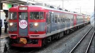 しなの鉄道　169系S51編成+S52編成(特製HM) 特別団体列車　上田発車