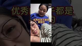 跟东北老妈的搞笑日常52 #搞笑