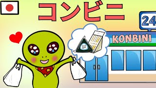 Japanese Listening Practice With A Story #7 | Convenience Store (+Free PDF:)