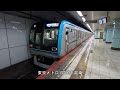 【ナレーションなし】北習志野駅に潜ってみた　kita narashino station. toyo rapid railway. toyo rapid line