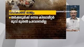 അയോധ്യ കേസ് വിധി ഇന്ന് : ഹമീദ് ചേന്ദമംഗലൂരിന്‍റെ പ്രതികരണം