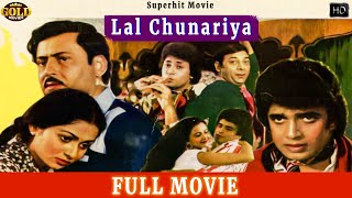 Lal Chunariya 1983 - लाल चुनरिया l Superhit Action Thriller Hindi Movie l Mithun Chakraborty ,Zarina