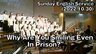 Sunday English Service (2022.10.30)