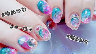 Yumekawa (doreamy kawaii) nail!