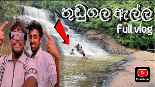 Thudugala falls | vlog 2 | traveling video