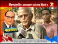 ratnagiri bad state of dr babasaheb s village 14th april 2015