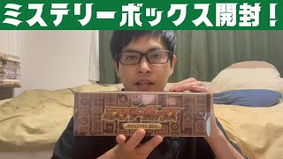 【ポケカ】ルギア爆誕なるか！？奇跡のミステリーボックス開封！！