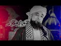 musibat kyon aati hai by muhammad raza saqib mustafai