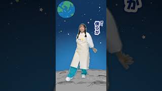 【みんなで踊ろう！】宇宙なんちゃらこてつくんダンス動画～はなちゃんVer.～　#宇宙なんちゃらこてつくん #こてつくん