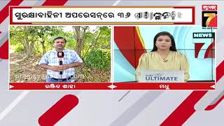 ଛତିଶଗଡ଼-ଓଡିଶା ସୀମାରେ ହାଇ ଆର୍ଲଟ, ସୁରକ୍ଷା ବାହିନୀ ଅପରେସନରେ ୩୬ମାଓବାଦୀ ମୃତ