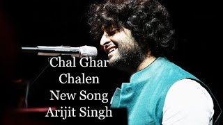 #ArijitSingh #Mithoon #ChalGharChalen Chal Ghar Chalen(Lyrics song)|Malang|Aditya R k,Disha p|Mithoo