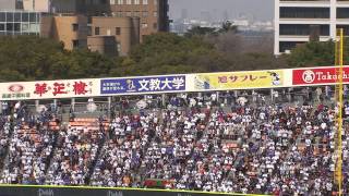 横浜DeNAベイスターズ 内村 賢介 2013 応援歌