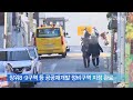 장위8·9구역 등 공공재개발 정비구역 지정 완료 성북 딜라이브 뉴스