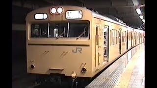 南武線103系・205系・209系　立川駅ほか　2003.03.29