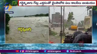 Bhainsa Gaddenna Vagu Project Water Released Downstream by 6 Gates | Nirmal District