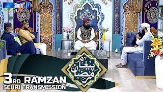 Paigaam-E-Ramzan | 3rd Ramzan Sehri Transmission | SindhTVHD ISLAMIC