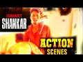 smart Shankar movie best action scene spoof || #ismartshankar #sajimeditor #shorts