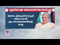 അന്ന കിറ്റെക്സ് ഗ്രൂപ്പ് സ്ഥാപകന്‍ എം.സി ജേക്കബിന്‍റെ ഭാര്യ ഏലിയാമ്മ ജേക്കബ് അന്തരിച്ചു eliamma j