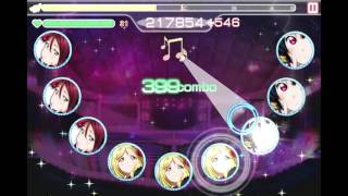 【スクフェス】 Guilty Kiss - コワレヤスキ [MASTER] 【Custom Beatmap】