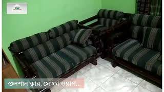 Sofa Wash - সোফা ওয়াশ, BD Pest Control