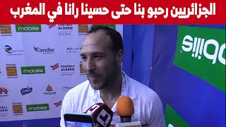 مدرب منتخب المغرب للجيدو \