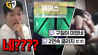 🔥젠지 대회 결승에서 김된모가 놀란 레전드 클러치 \u0026 대회 비하인드 썰🔥