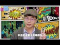 2023如何報稅？三個報稅秘密，讓你輕鬆又省錢｜理財嗨起來 ep1 報稅