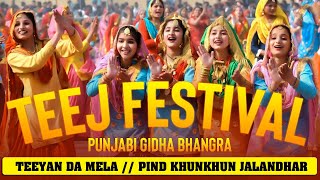 🔴LIVE // ਤੀਆਂ ਦਾ ਤਿਉਹਾਰ // TEEYAN DA MELA // PIND KHUNKHUN JALANDHAR