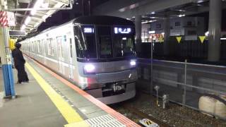 東京メトロ13000系竹ノ塚駅回送発車