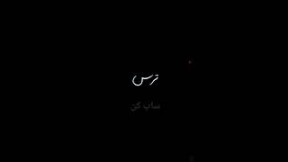 شایعه سازی #edit #dark