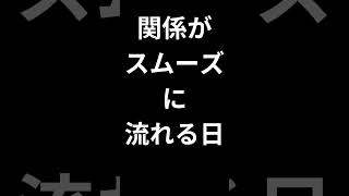 毎日復縁占い　スピリチュアルガイドからのメッセージ　20240322　shorts 2024年03月22日