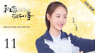 ENG SUB《初恋那件小事  A Little Thing Called First Love 》EP11| 呆萌少女和帅气学长的青涩初恋| 校园青春