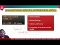 apsc assam preparation apsc assam preparation for beginners by sourabh sir