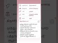 தேவாரம் நான்காம் திருமுறை பதிகம் 21 பாடல் 1 முத்து விதான மணிபொற் கவரி முறையாலே