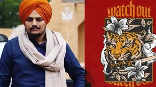 Watch Out (Official Audio ) Sidhu Moose wala | Sikander Kahlon | Mxrci | Latest Punjabi Songs 2023