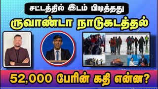 இனி பிரித்தானியாவில் அகதி தஞ்சம் கோரலாமா? 😳 | கழுத்தை இறுக்கும் புதிய சட்டம்! | TAMIL ADIYAN UK |