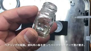 【初心者】MR-03 EVO 組んでみた。①【MINI-Z】