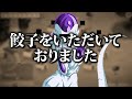 【 9】ドラゴンボールキャラでおバカ人狼したら困惑したｗww【feign】