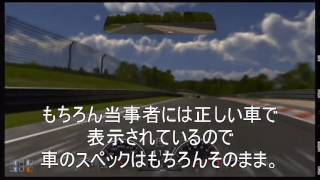 GT6　多発するオンラインバグ