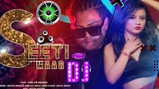 seeti maar rajbongshi DJ remix song mixing by DJ Munna shultan pur mirinda Ar moni production
