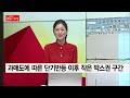 선수의 해석 물가 금리인상 압박에 흔들리는 코스닥 대응전략은 머니투데이방송 증시 증권