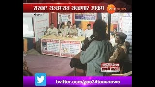 भंडारा - पोलिसांचा फिरते पोलिस ठाणे उपक्रम