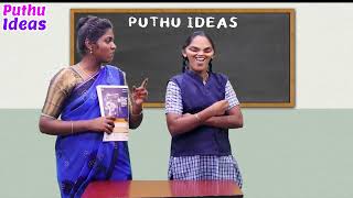 Part - 71 ஐய்யய்யோ புளிமூட்டை சந்திரமுகியா மாறிட்டாளே ! School Funny Memories  #PuthuIdeas