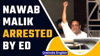 ED arrests Nawab Malik in connection with Dawood money laundering case | Oneindia News