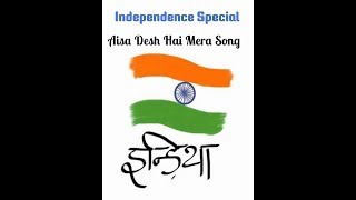 AISA DESH HAI MERA | Full  Song |Veer Zaara(2004) | Udit Narayan  Audio हिंदी Song