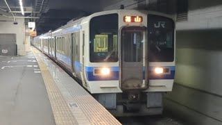 JR西日本 213系 C-11編成+C-08編成+C-10編成 普通 山陽本線 福山行 岡山発