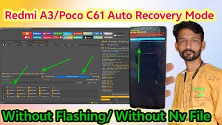 Poco C61/Redmi A3 Auto Recovery mode Problem Fix By Unlock Tool || Without Flashing Without Nv file